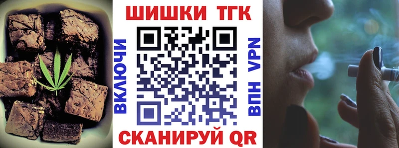 Еда ТГК марихуана  купить закладку  Дмитриев 