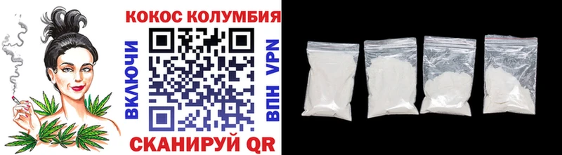 Cocaine VHQ  hydra вход  Дмитриев 