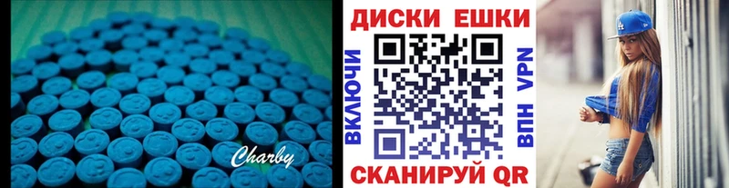 Ecstasy 250 мг  Дмитриев 