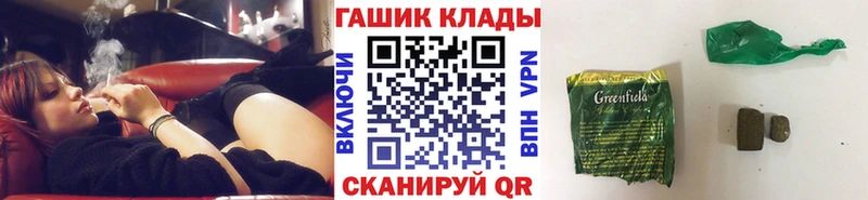 kraken ONION  Дмитриев  ГАШ Изолятор  как найти закладки 
