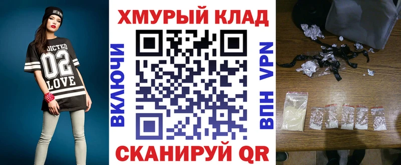 ГЕРОИН белый  наркошоп  Дмитриев 