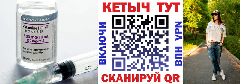 блэк спрут онион  Дмитриев  КЕТАМИН ketamine 