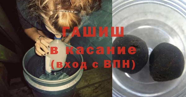 синтетический гашиш Богородицк