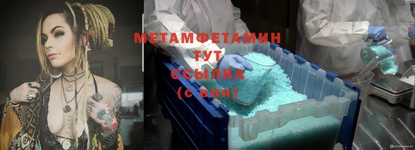 первитин Богородск