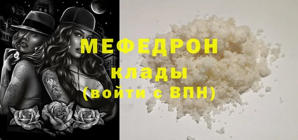 синтетический гашиш Богородицк