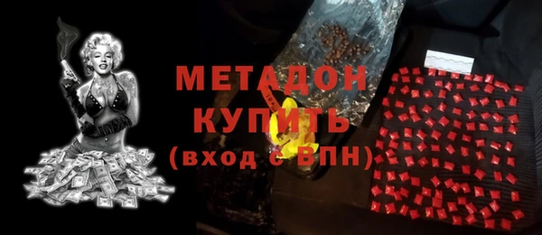 синтетический гашиш Богородицк