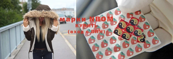 синтетический гашиш Богородицк