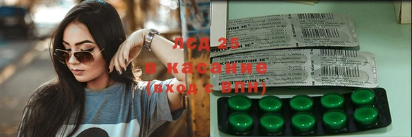 прущие крисы Богданович