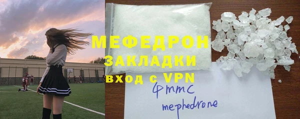 первитин Богородск