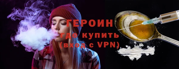 первитин Богородск