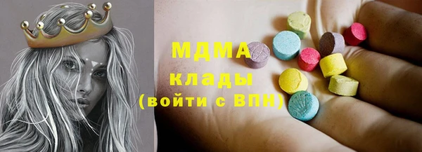 прущие крисы Богданович