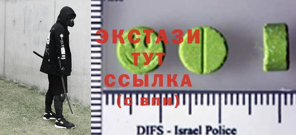 первитин Богородск