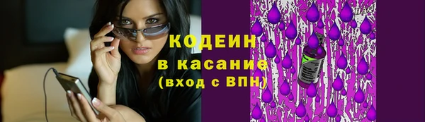 синтетический гашиш Богородицк
