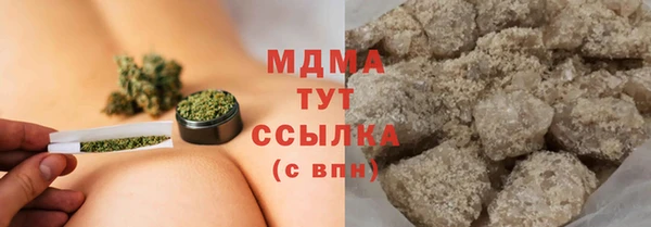 прущие крисы Богданович