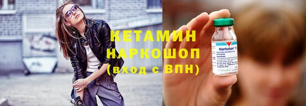 первитин Богородск