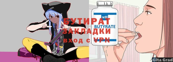 первитин Богородск
