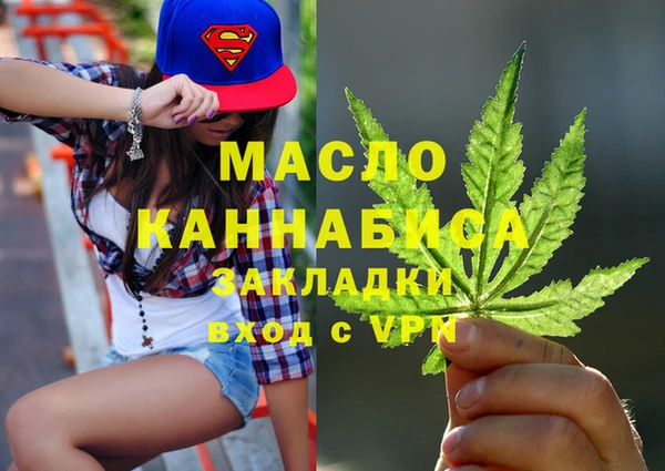 первитин Богородск