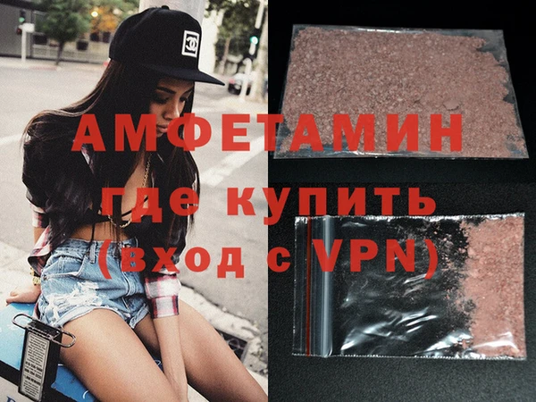 синтетический гашиш Богородицк