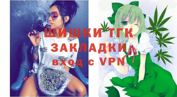 прущие крисы Богданович