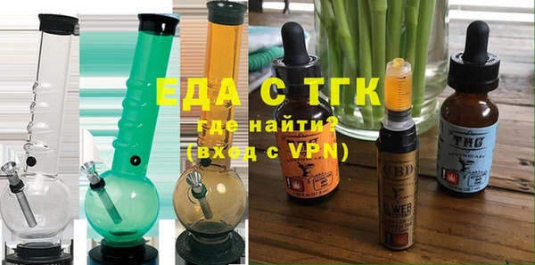 синтетический гашиш Богородицк