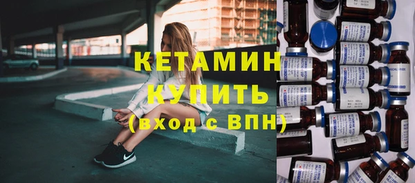первитин Богородск