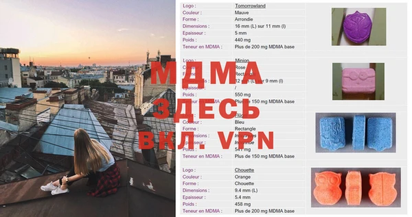 первитин Богородск