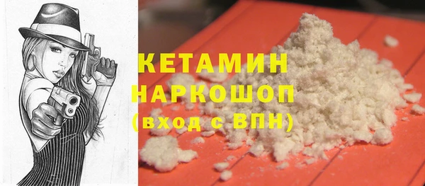 первитин Богородск