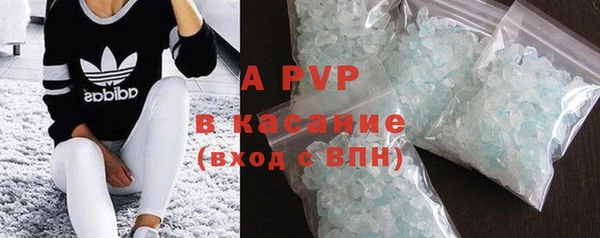 синтетический гашиш Богородицк