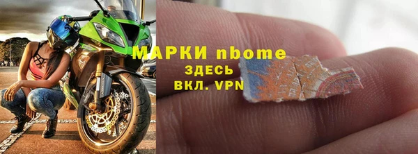 прущие крисы Богданович