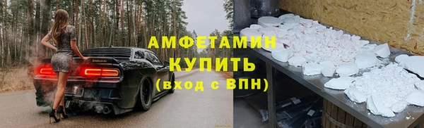 синтетический гашиш Богородицк