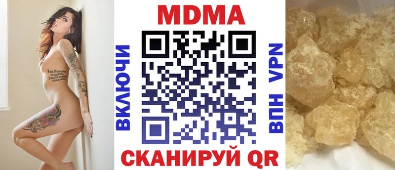 где можно купить наркотик  МЕГА зеркало  МДМА кристаллы  Дмитриев 