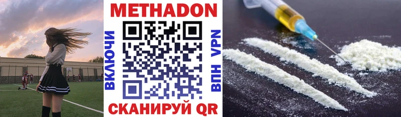 МЕТАДОН VHQ  Дмитриев 