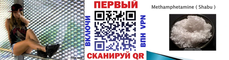 где купить   KRAKEN зеркало  Первитин Methamphetamine  Дмитриев 