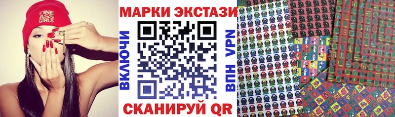 Марки NBOMe 1,5мг  Дмитриев 